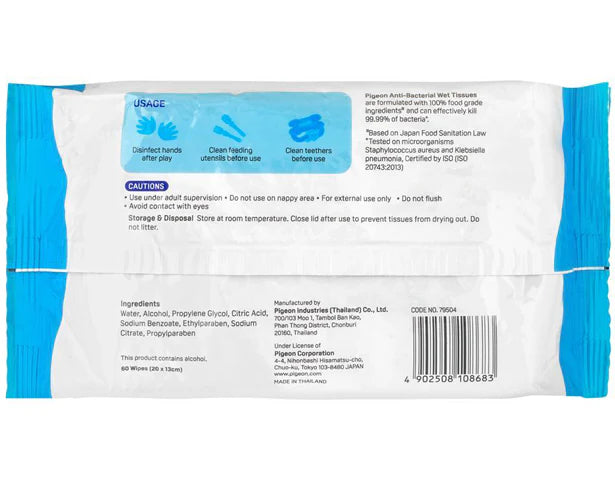Zubaida's Pigeon Anti-Bacterial Wet Tissue, 20 Tissue - P26350 - Zubaidas Official™
