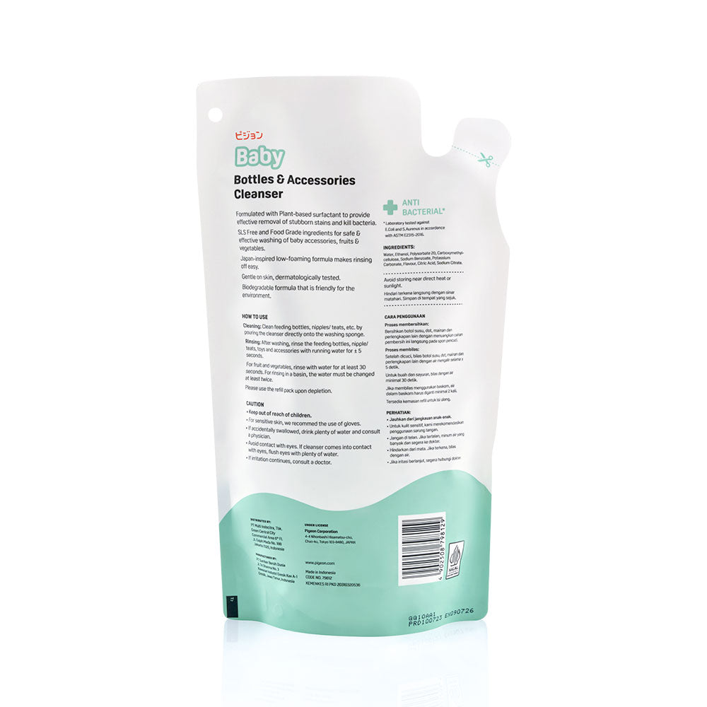 Zubaida's Pigeon Liquid Cleanser 450Ml,Refill - M78014 - Zubaidas Official™