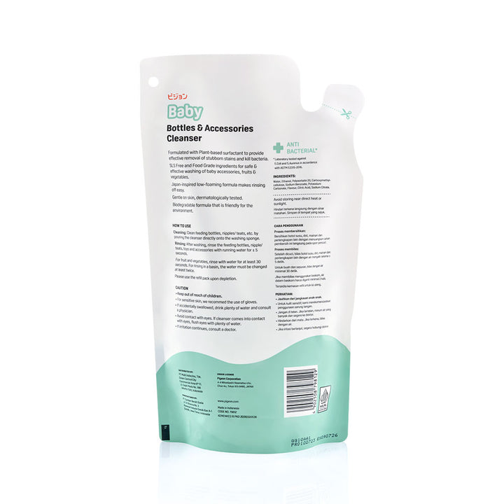 Zubaida's Pigeon Liquid Cleanser 450Ml,Refill - M78014 - Zubaidas Official™
