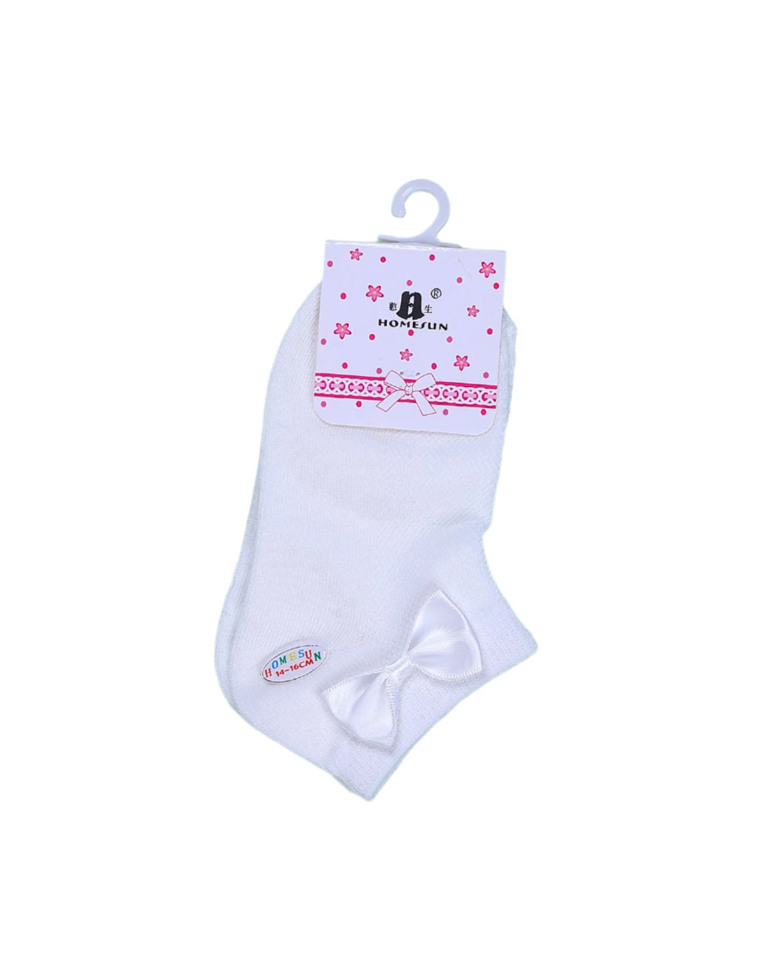 Zubaida's Socks - Zubaidas Official™