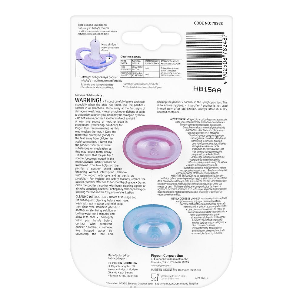 Zubaida's Pigeon Pacifier Pk-2 (M) - Bee & Hedgehog - N79932 - Zubaidas Official™