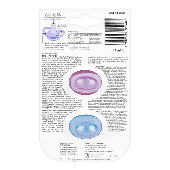 Zubaida's Pigeon Pacifier Pk-2 (M) - Bee & Hedgehog - N79932 - Zubaidas Official™