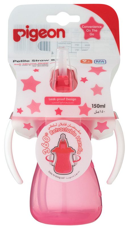 Zubaida's Pigeon Petite Straw Bottle 150ml Pink - D150 - Zubaidas Official™