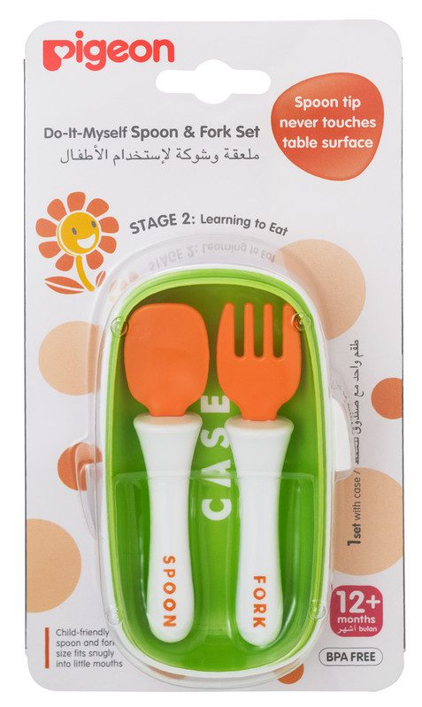 Zubaida's Pigeon Do-It-Myself Spoon & Fork Set - D400 - Zubaidas Official™