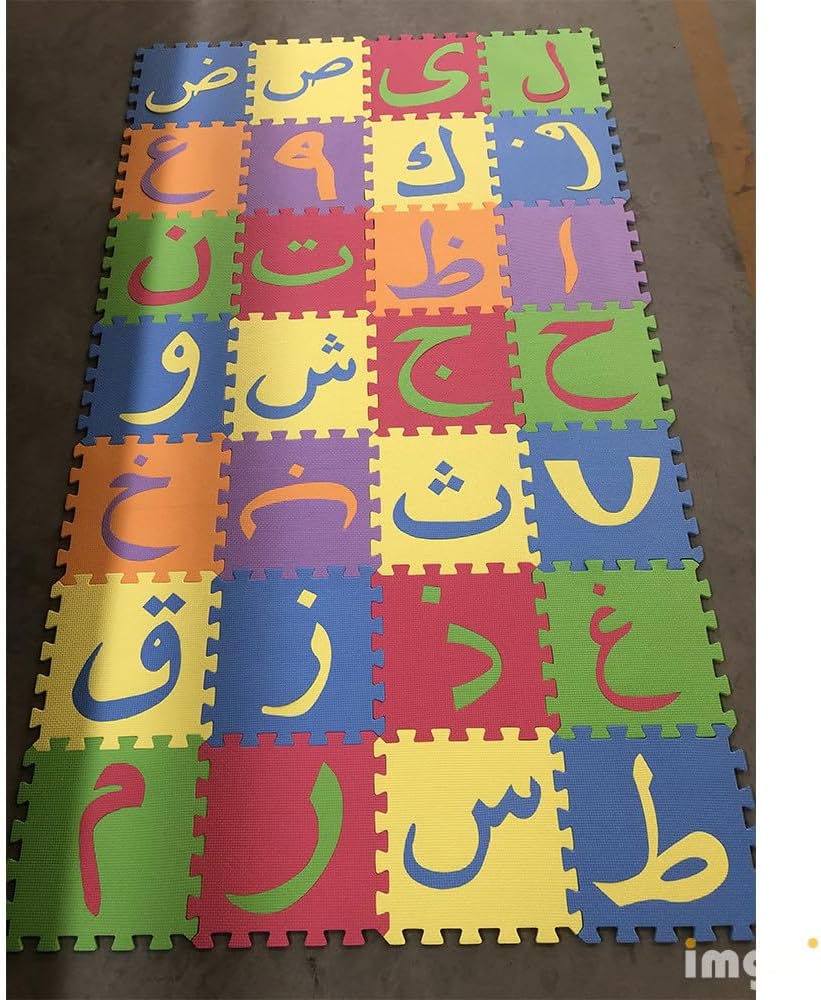 Zubaida's Mat Eva Arabic Letters 28 Pieces 30x30 - TTL-3028-AR - Zubaidas Official™