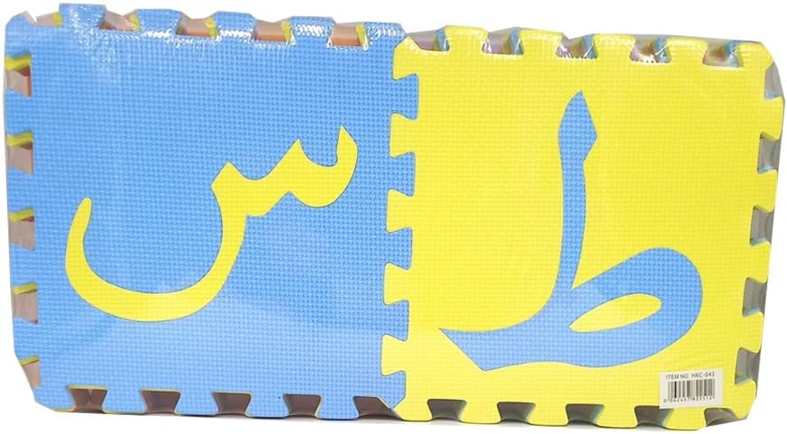 Zubaida's Mat Eva Arabic Letters 28 Pieces 30x30 - TTL-3028-AR - Zubaidas Official™
