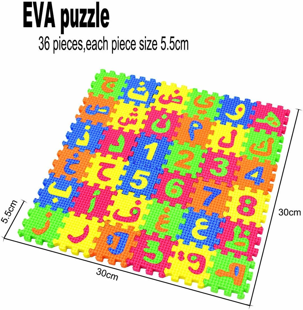 Zubaida's Mat Eva Arabic Letters 28 Pieces 30x30 - TTL-3028-AR - Zubaidas Official™