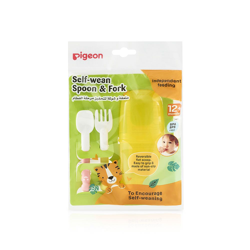Zubaida's Pigeon Self-Wean Spoon & Fork - D79684 - Zubaidas Official™