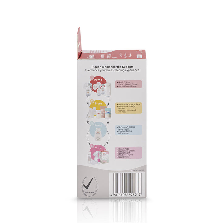 Zubaida's Pigeon Breastmilk Storage Bag Clip - Q79791 - Zubaidas Official™