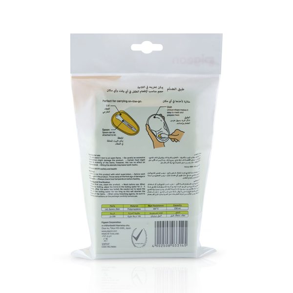 Zubaida's Pigeon Feeding Dish - D79680 - Zubaidas Official™