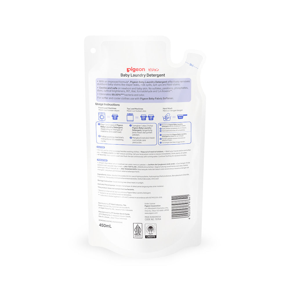 Zubaida's Pigeon Laundry Detergent 450Ml, Refill - M78017 - Zubaidas Official™