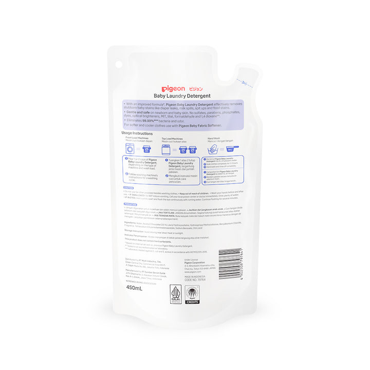 Zubaida's Pigeon Laundry Detergent 450Ml, Refill - M78017 - Zubaidas Official™