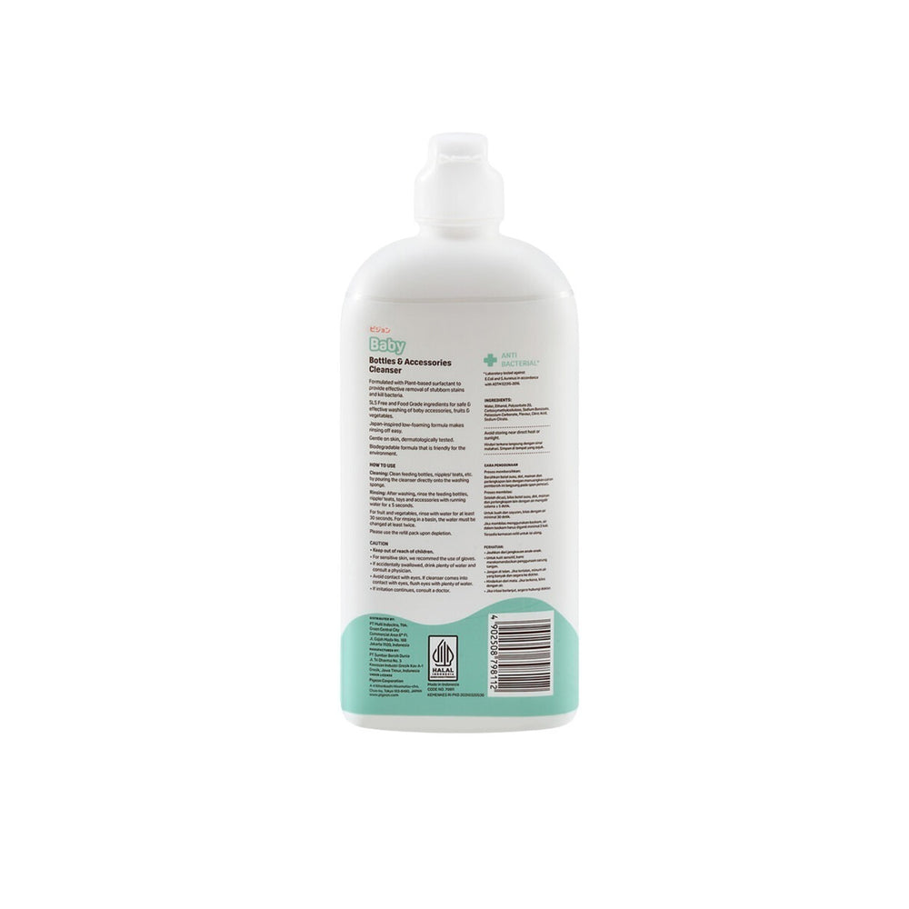 Zubaida's Pigeon Liquid Cleanser 500Ml - M78013 - 79811 - Zubaidas Official™