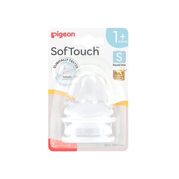 Zubaida's Pigeon SofTouch™ Nipple 2pc ( S ) - B81266 - Zubaidas Official™