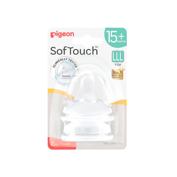 Zubaida's Pigeon SofTouch™ Nipple 2pc ( LLL ) - B81270 - Zubaidas Official™