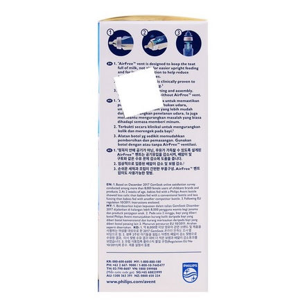Zubaida's Philips Avent Anti-Colic Bottle PP 9OZ 1PK (Kepler) (SCF813/14) - Zubaidas Official™