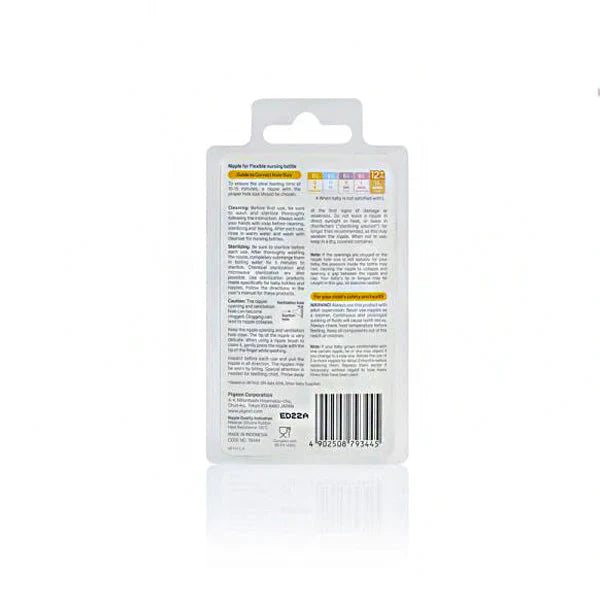 Zubaida's Pigeon Flexible Nipple Pk-2 (LL) - B79344 - Zubaidas Official™