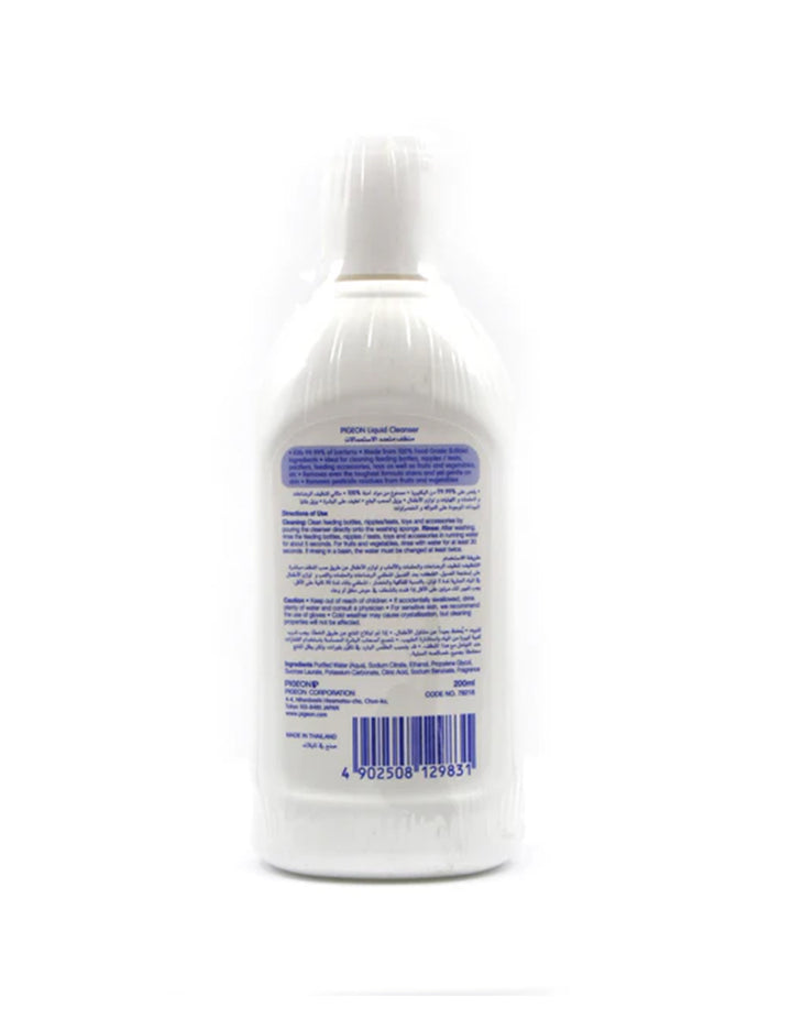 Zubaida's Pigeon Baby Liquid Cleanser 200ML - M958 - Zubaidas Official™