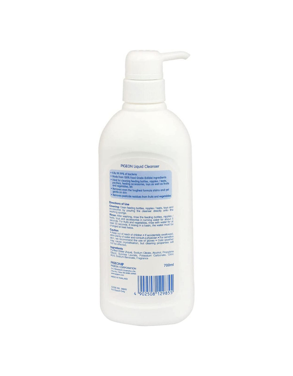 Zubaida's Pigeon Baby Liquid Cleanser 700ML - M960 - Zubaidas Official™