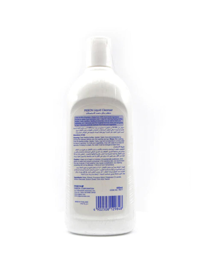 Zubaida's Pigeon Liquid Cleanser 450 ML - M959 - Zubaidas Official™