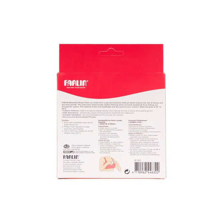 Farlin Washable Breast Pads 6 Pcs/Box - BF-632