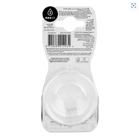 Zubaida's Philips Avent Natural Response 1m+ Nipple PK2 SCY963/02