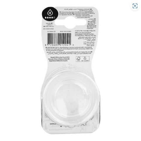 Zubaida's Philips Avent Natural Response 3m+ Nipple PK2 SCY964/02