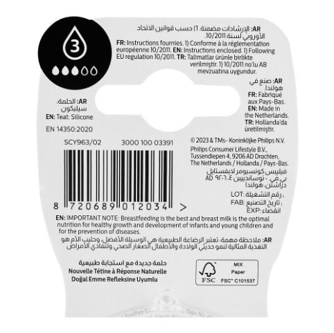 Zubaida's Philips Avent Natural Response 1m+ Nipple PK2 SCY963/02