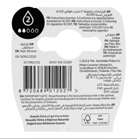 Zubaida's Philips Avent Natural Response 0m+ Nipple PK2 SCY962/02 - Zubaidas Official™