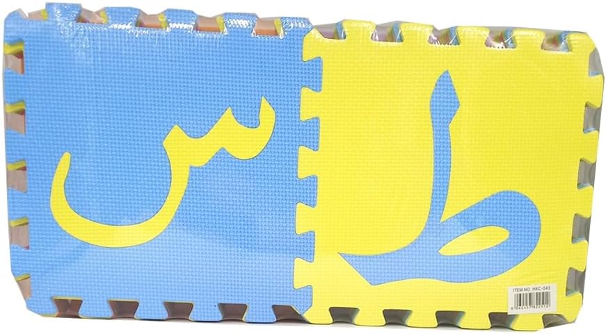 Zubaida's Mat Eva Arabic Letters 28 Pieces 30x30 - TTL-3028-AR