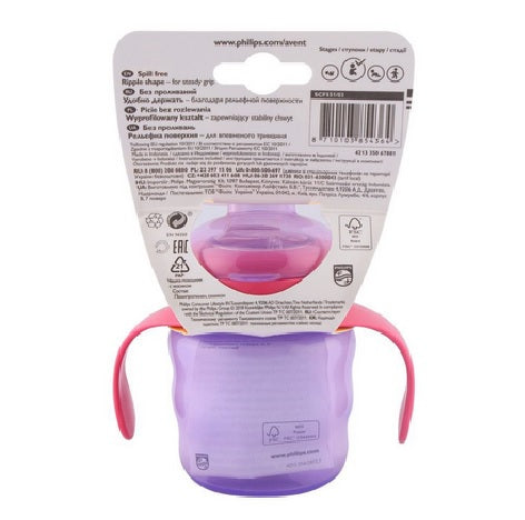 Zubaida's Philips Avent Classic Spout Cup 7OZ Pink (SCF551/03)