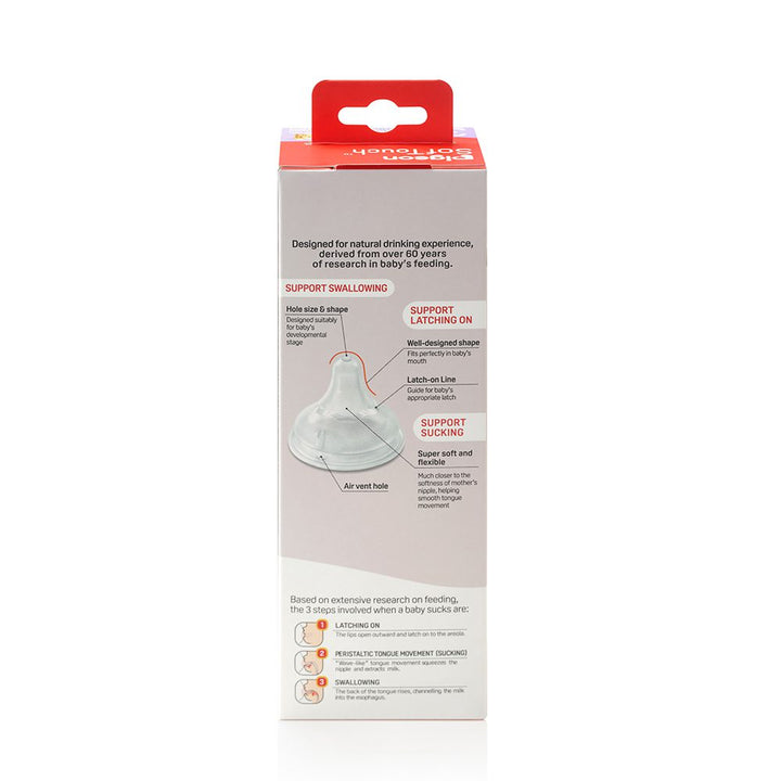 Pigeon Softouch Wide Neck Feeder T-Ester 300ml Logo - A79445