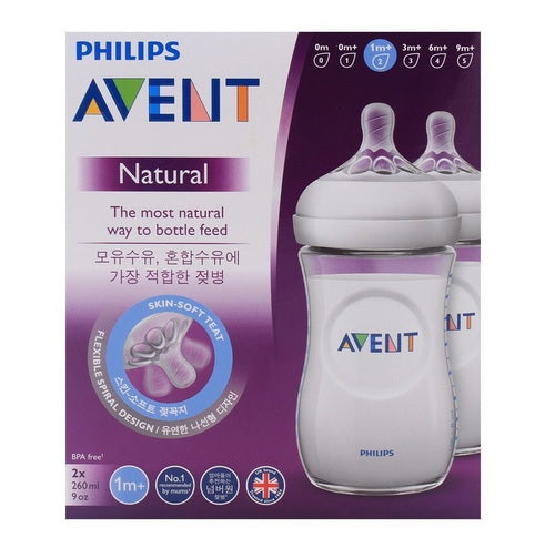 Philips Avent Natural II PP 260ML Feeding Bottle PK2 (SCF693/23)