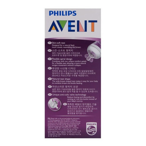 Philips Avent Natural II PP 260ML Feeding Bottle PK2 (SCF693/23)