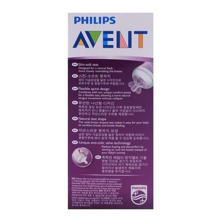 Philips Avent Natural II PP 260ML Bottle PK2 Pink (SCF694/23)