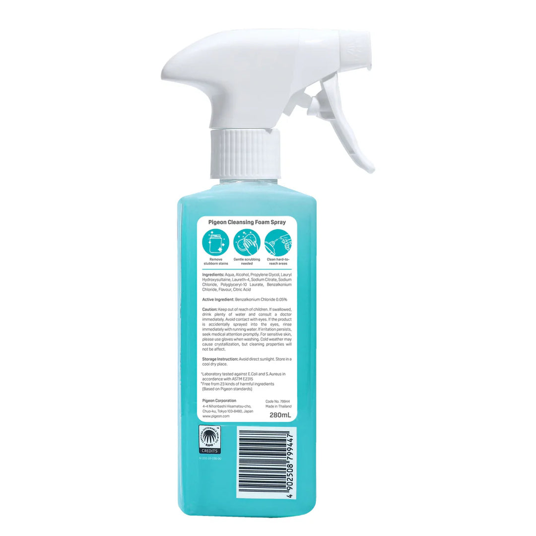 Zubaida's Pigeon Cleansing Foam Spray 280ml - I79944 - Zubaidas Official™