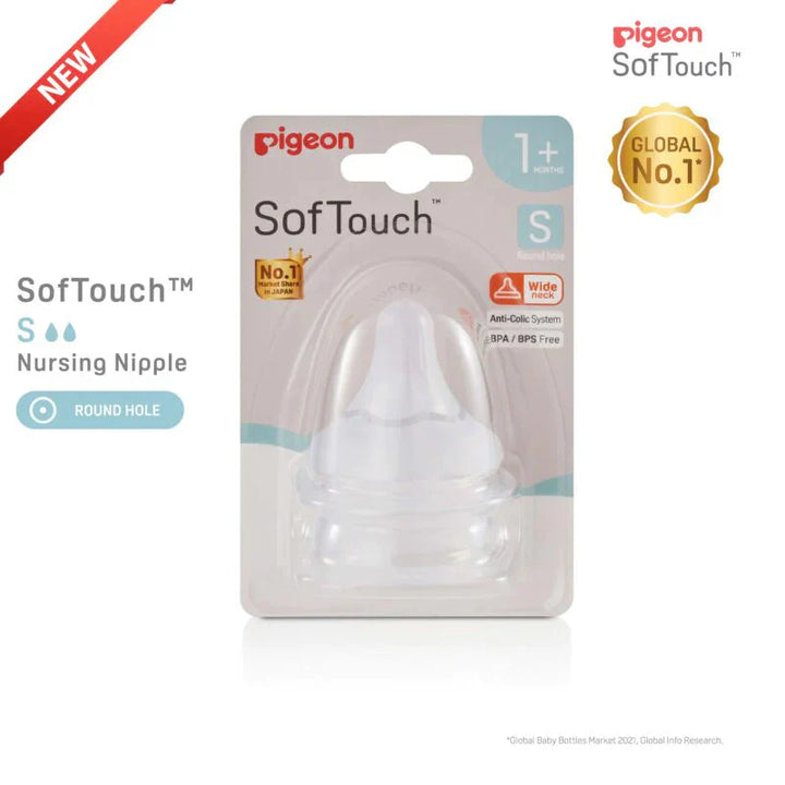 Zubaida's Pigeon Softouch 3 WN Nipple Pk-2 (S) - B79462