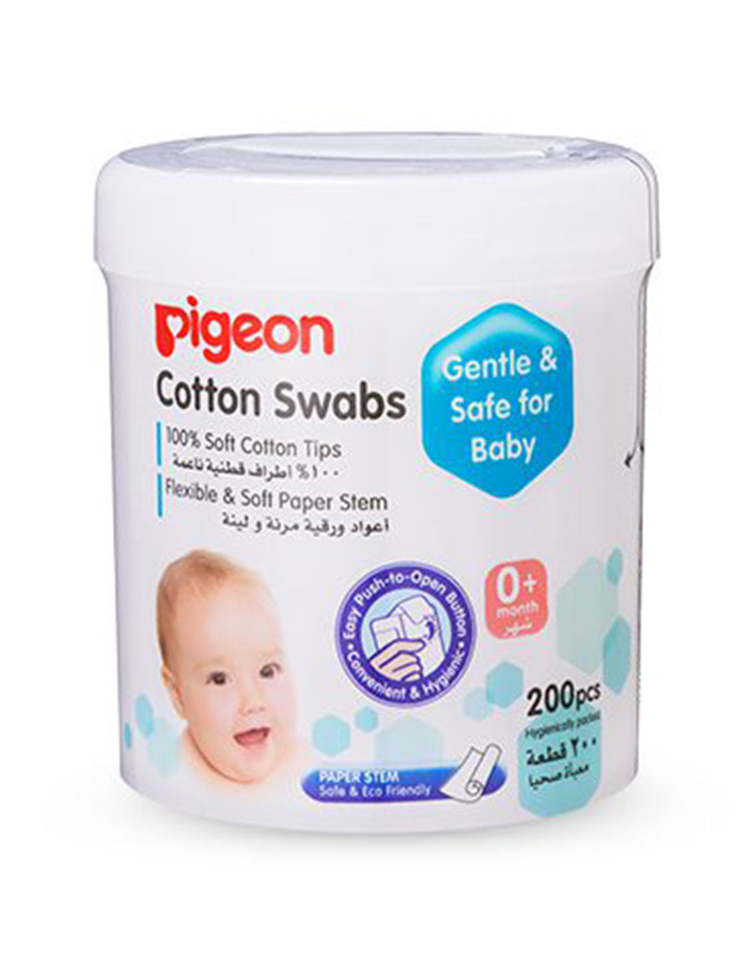 Zubaida's Pigeon Baby Cotton Thin Swab 200PCS/JAR - K871