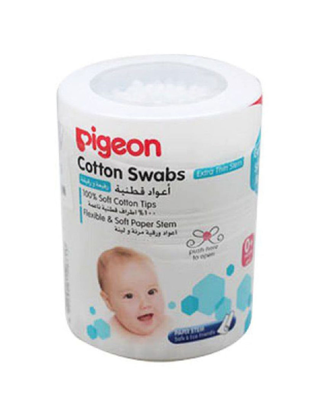 Zubaida's Pigeon Baby Cotton Thin Swab 200PCS/JAR - K871