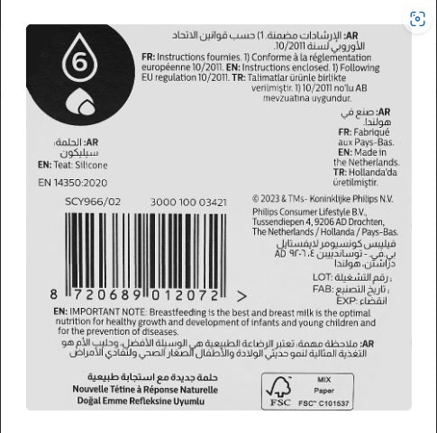 Philips Avent Natural Response 6m+ Nipple Pack of 2 SCY966/02. Shop Online at Zubaidas Official™ - Pakistan’s No. 1 and the most trusted baby and kids store for over 50 years. Nationwide delivery.