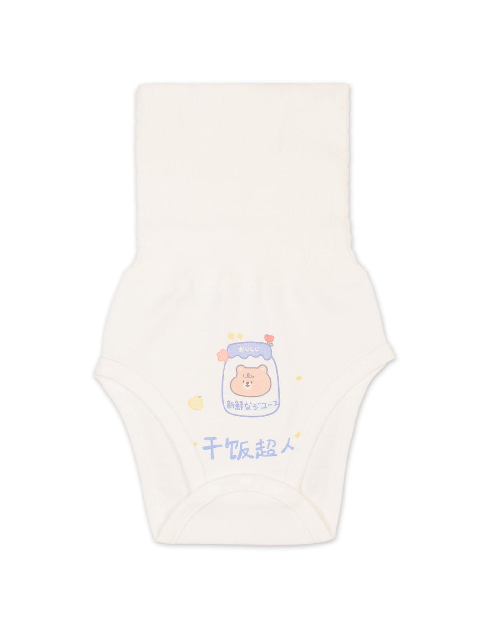 Baby Boy High Waist Diaper Pants Pack of 2 Bear Blue at Zubaidas Official Pakistan