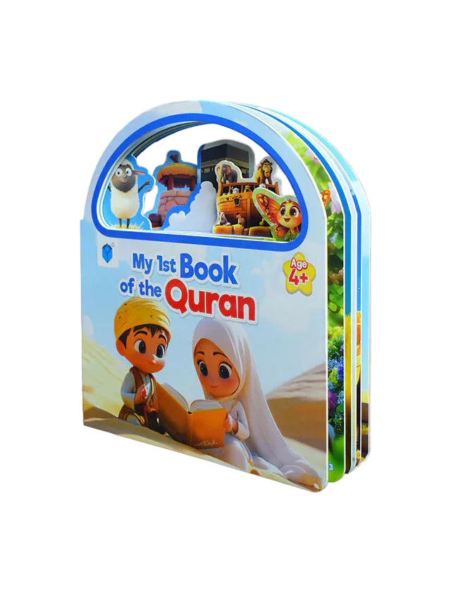 My 1st Book of the Quran at Zubaidas
