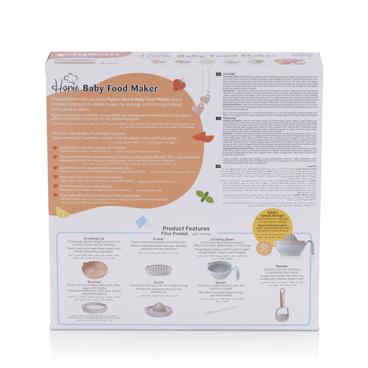 Pigeon Home Baby Food Maker - D78416 at Zubaidas - The Largest Collection Of Food and Nursing Products In Pakistan