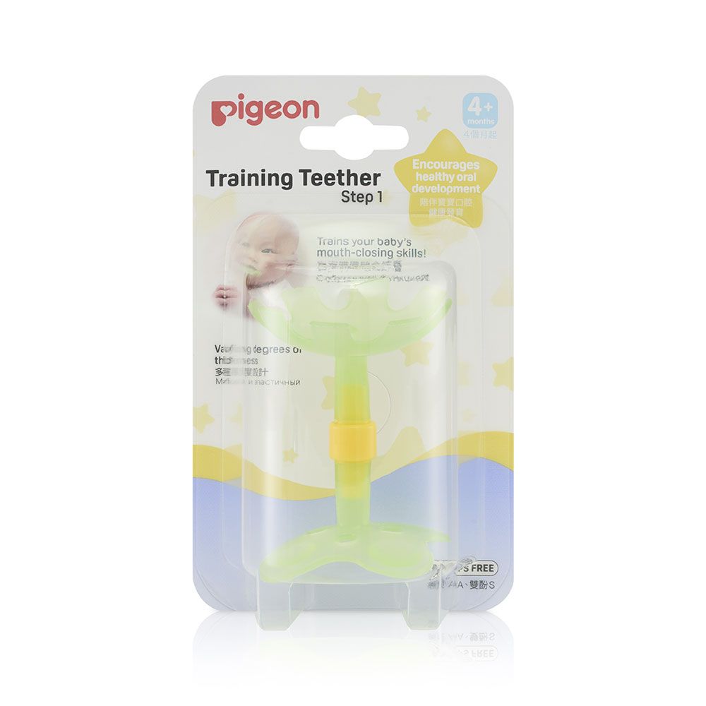 Zubaida's Pigeon Training Teether Step 1 - N79882 - Zubaidas Official™